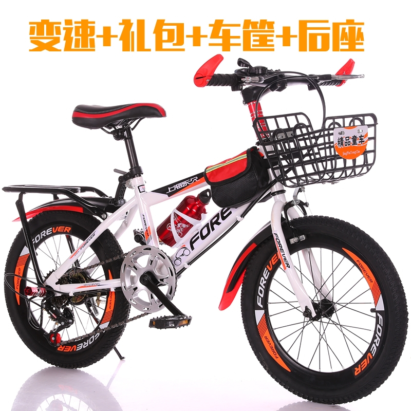 永久儿童自行车中大童单车男孩6-12-18岁女孩18-22寸学生小孩童车
