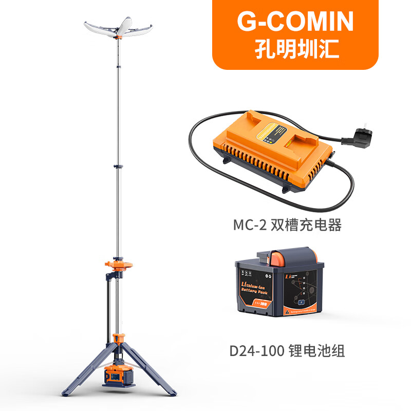 孔明圳汇 PL300 AC175W 6.5h续航 升降高度3050mm LEDX3 移动照明工作灯(计价单位:盏)