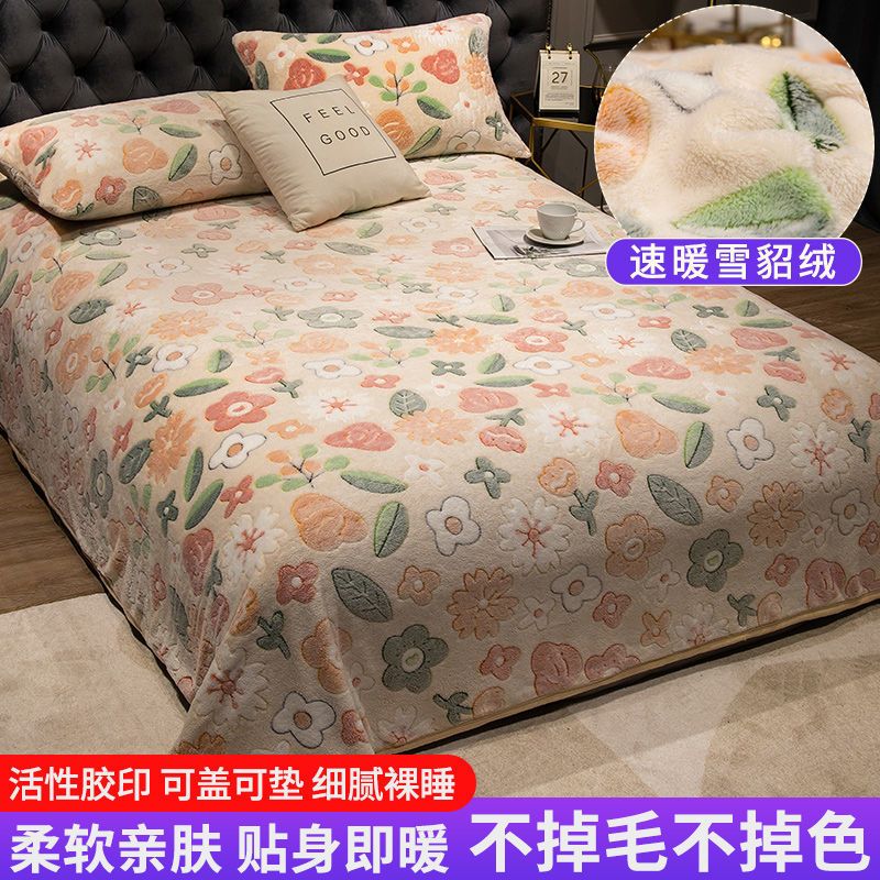 百花争艳 120X200cm(午休单毛毯) 盖毯夏季款毛毯薄款毯子夏天午睡毯春秋单人沙发毯毛巾被子垫床单