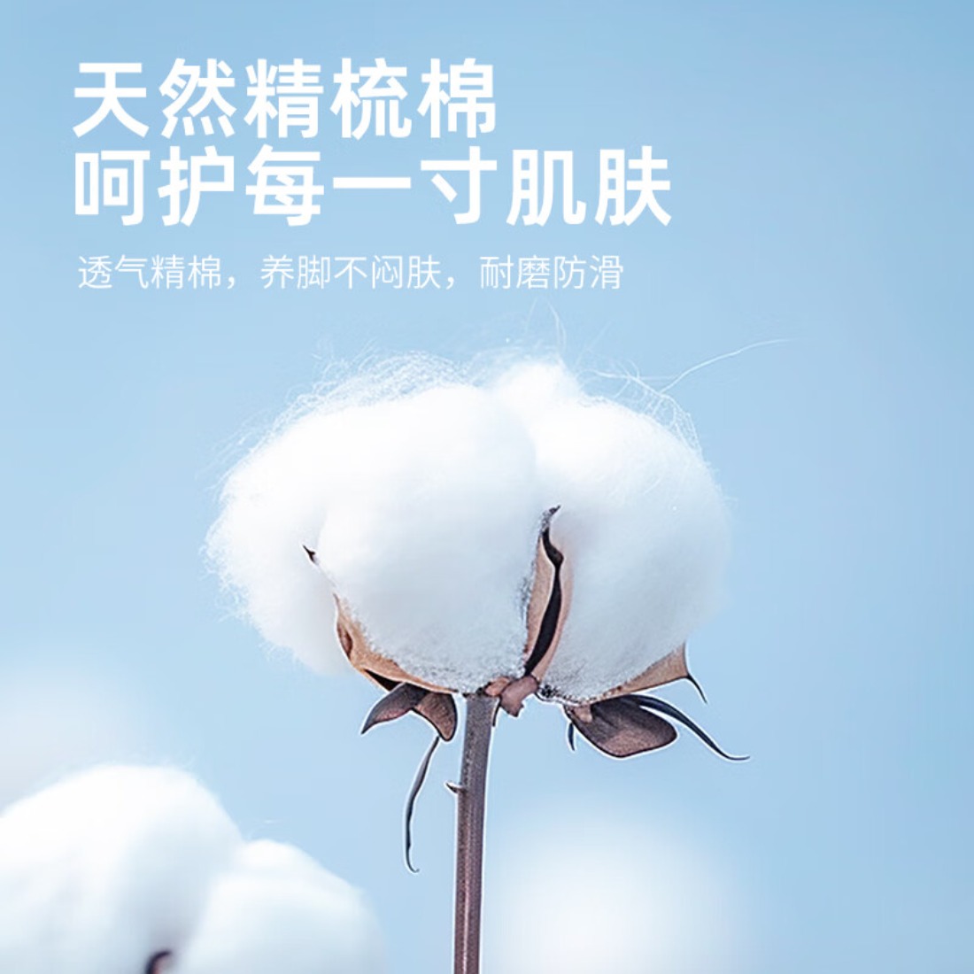 匹克运动袜三双装 灰白色DW121071高清大图