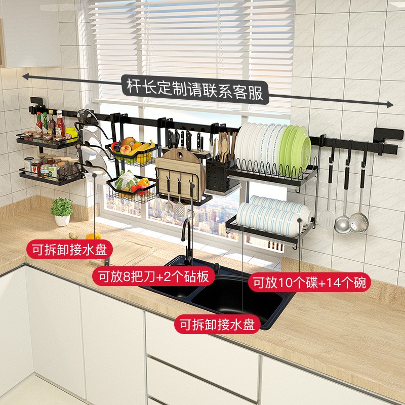 不锈钢厨房置物架壁挂式窗户水上方免打孔沥水架窗台碗碟收纳架收纳层架 三维工匠高清大图