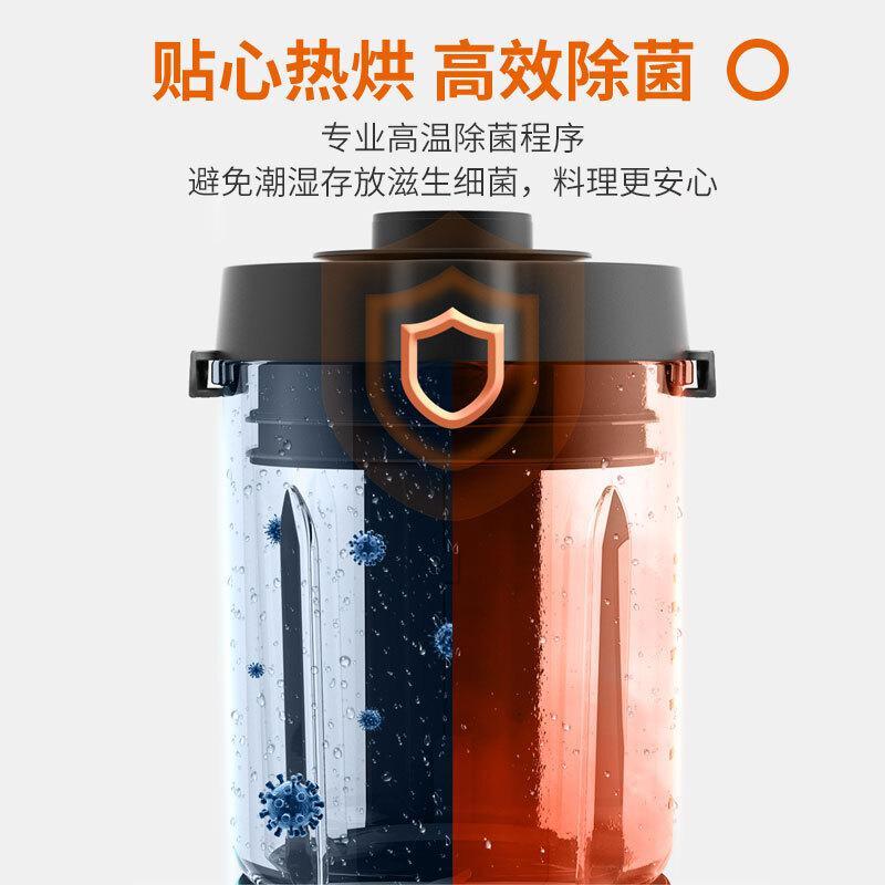 九阳（Joyoung） 破壁机立体加热低音多功能料理机豆浆机绞肉机果汁机榨汁机家用L18-Y916