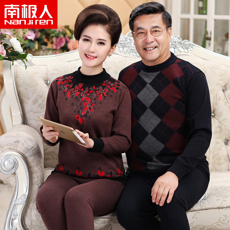 南极人NanJiren男士保暖内衣中老年人秋衣秋裤冬季时尚爸爸款打底圆领套装加绒加厚C6022