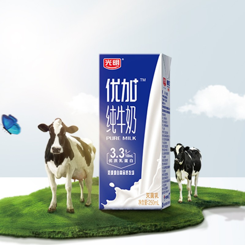 光明 优加 优+纯奶礼盒 250ml*16盒/提