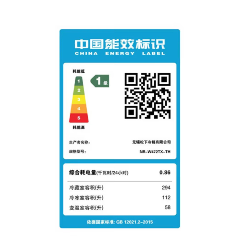 松下NR-W472TX-TH 464L 零嵌入多门 薄款58 -3°微冻臻全嵌风冷变频极冻一级能效冰箱 双循环双系统