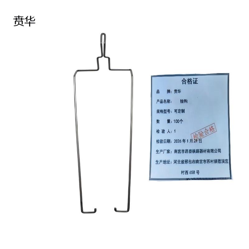 贲华 挂钩 可定制 个高清大图