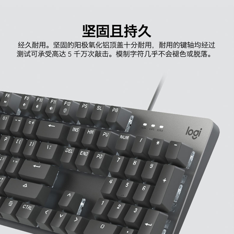 罗技(Logitech) K845机械键盘 游戏有线全尺寸办公家用背光电竞吃鸡 经典输入手感-CHERRY青轴