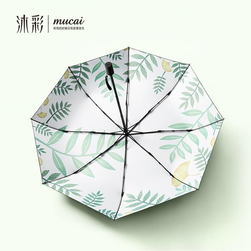女迷你两用遮阳晴雨伞轻小五折太阳伞防晒防upf50+