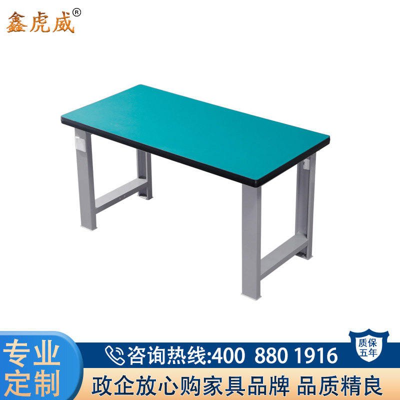 鑫虎威 重型钳工工作台桌钳工桌工厂车间流水线操作台实验室试验台桌2.1米