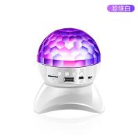 蓝牙七彩灯小音箱带彩灯手机音响无线闪灯大音量迷你旋转灯低音炮 白色 标准版