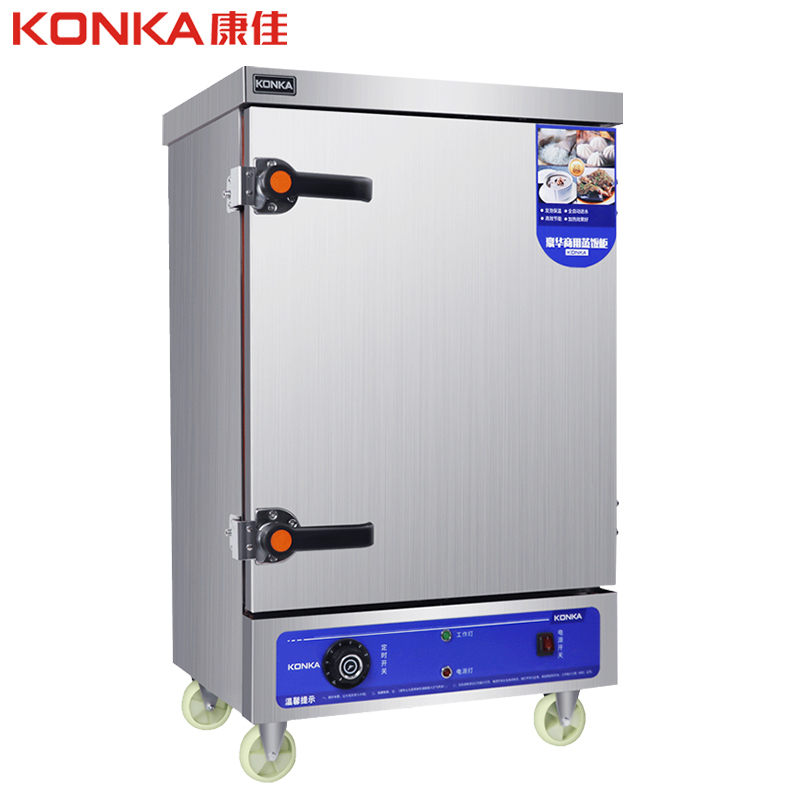 康佳(KONKA)KR-M101电蒸箱蒸饭柜 商用蒸箱10盘不锈钢电热款蒸饭车蒸车大容量全自动食堂蒸饭机220v/6kW