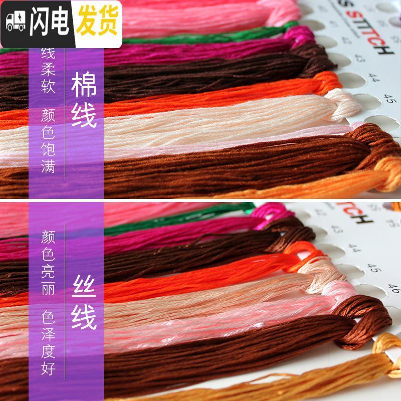 三维工匠线绣十字绣2019新款家和万事兴孔雀客厅大幅简约现代花开富贵满绣 [大格四股绣][235*102厘米满绣棉线]高清大图