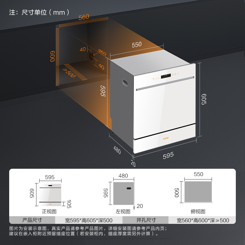 [焕新升级]方太(FOTILE)02-N1嵌入式洗碗机12套智能自动烘干除菌家用大容量高能气泡洗99.9999%除菌率