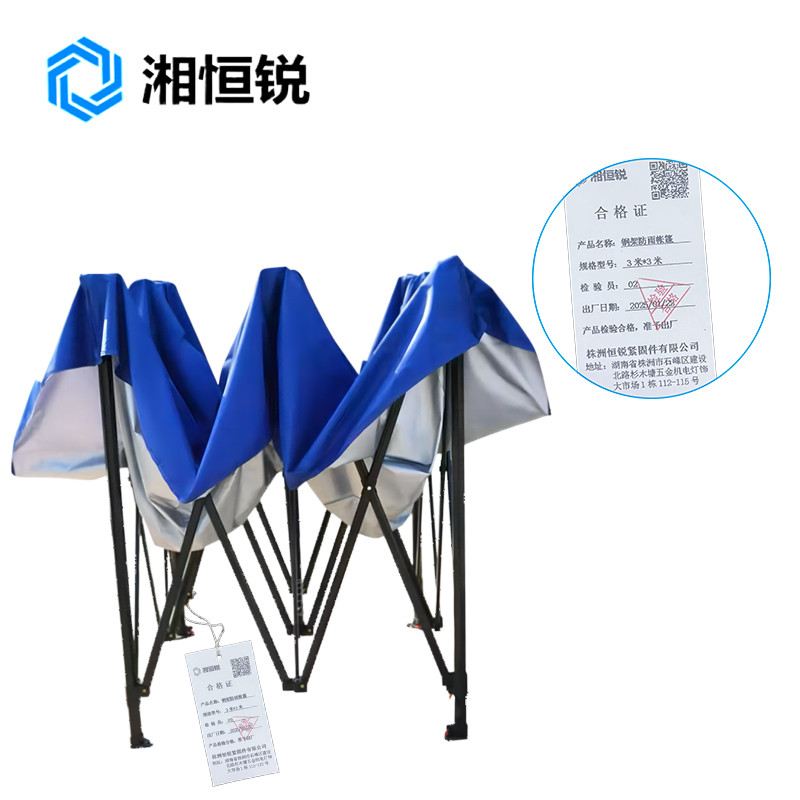 湘恒锐 钢架防雨帐篷 3米*3米 个高清大图