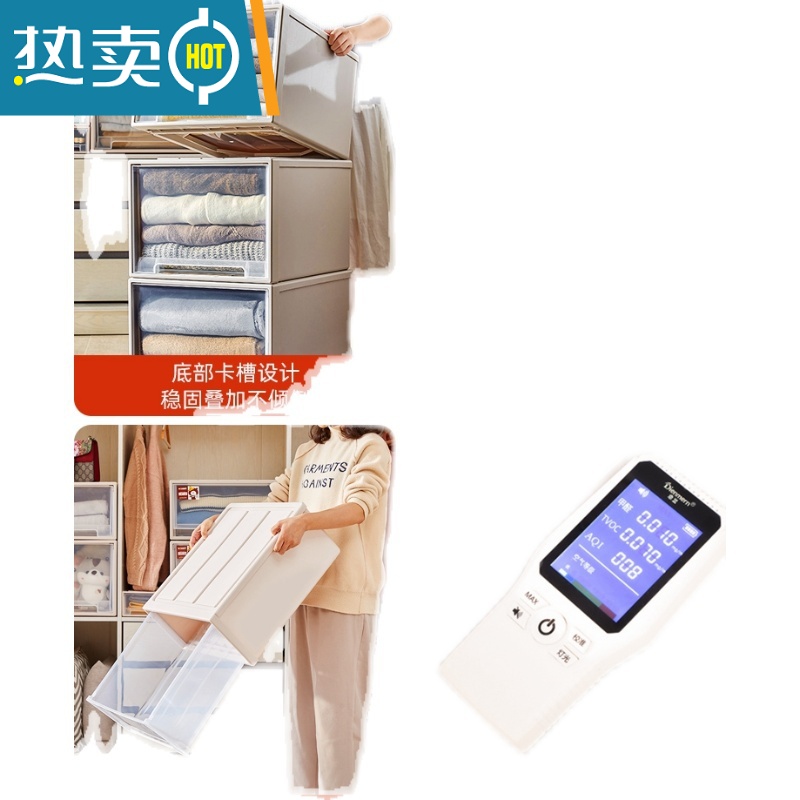 敬平天马同款衣柜收纳盒抽屉式收纳箱家用衣服整理箱柜子塑料储物柜子收纳柜高清大图