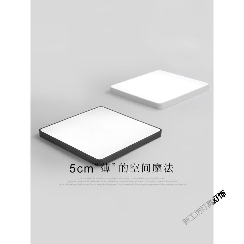 苏宁放心购 现代简约客厅灯超薄卧室灯长方形阳台办公室北欧灯具led吸顶灯图片