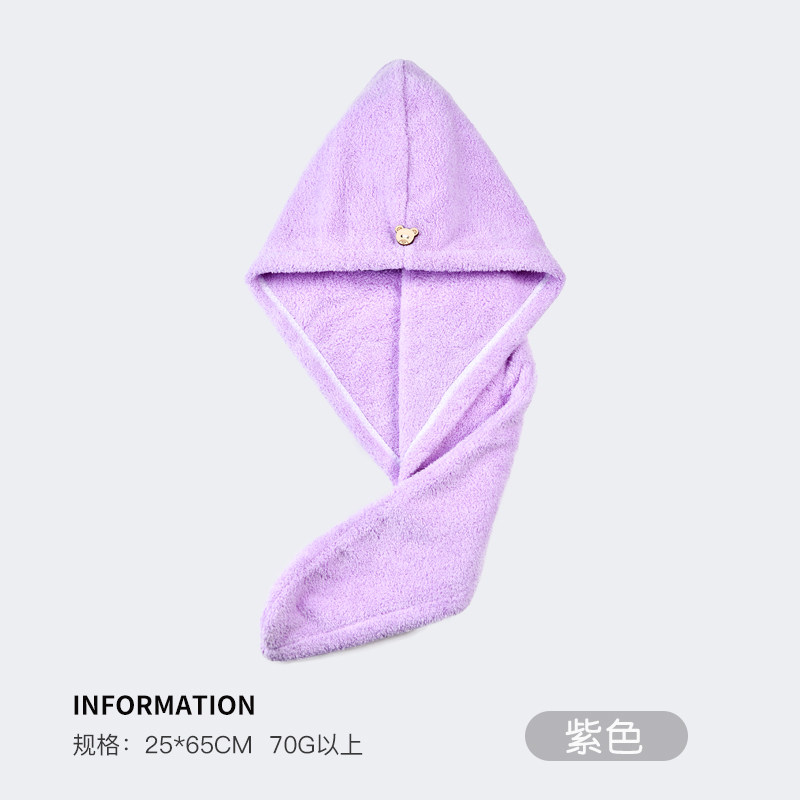 2条女吸水速干擦头发干发巾加厚包头巾浴帽可爱速干帽 三维工匠 [一条装]紫色高清大图