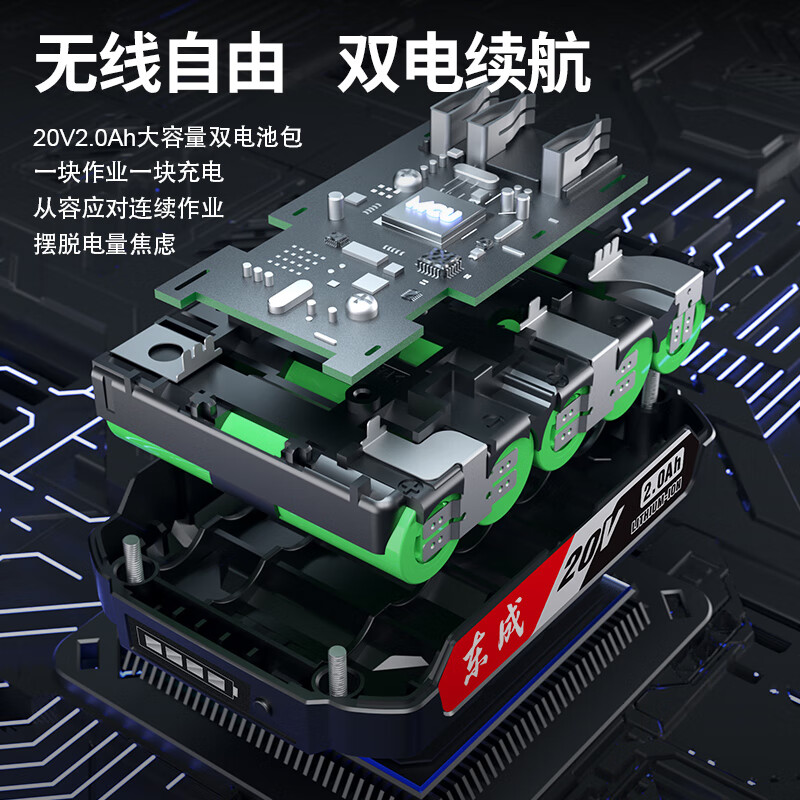 Jianjtx 东成20V无刷充电钻DCJZ2060AM充电式双速正反转大功率手电钻 适配12-13mm钻头 一电一充高清大图