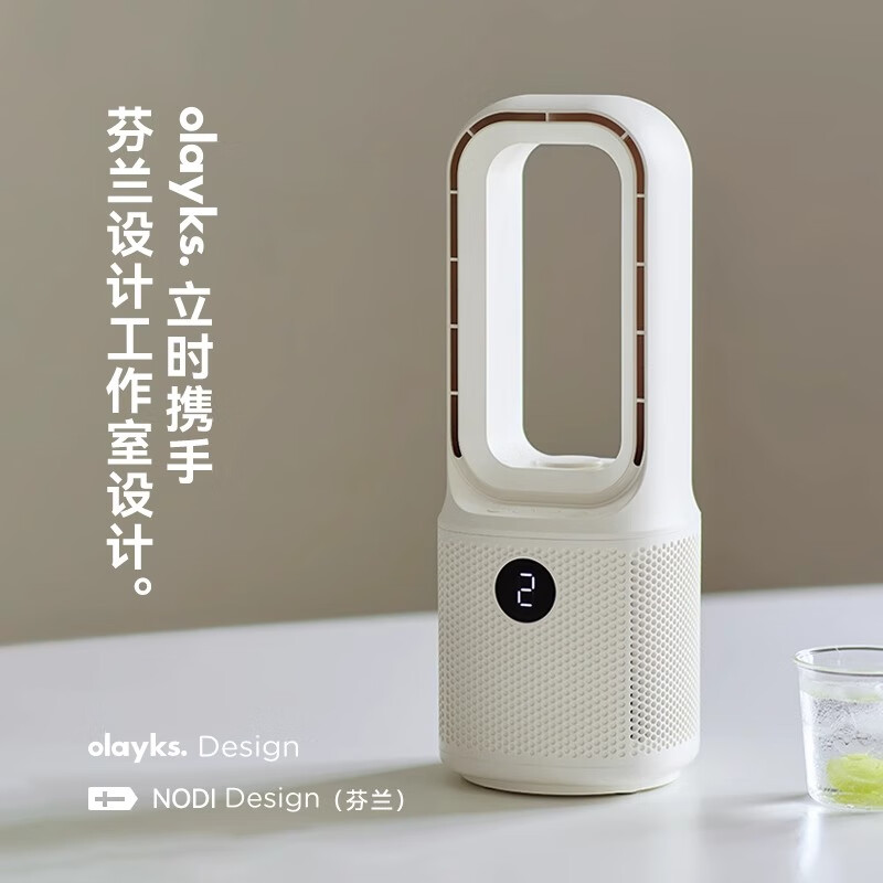 OLAYKS智能调速静音节能桌面无叶风扇OLK-F12D带香薰加湿长效耐用高清大图