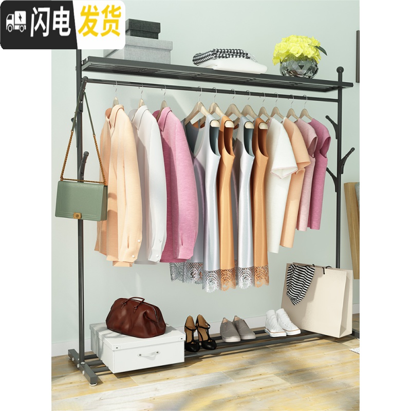 三维工匠家用晾衣架落地折叠卧室内挂衣架单杆衣帽架简易置物衣服凉晒架子高清大图