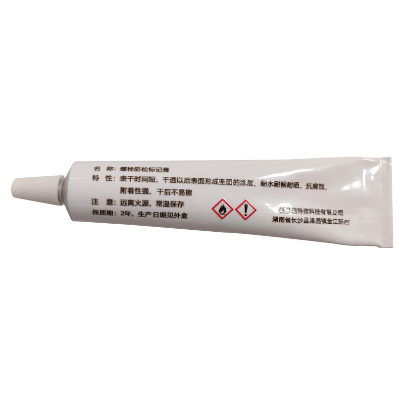 娅尔罗 螺栓防松标记膏 YEL-41 白色 50ml/支高清大图