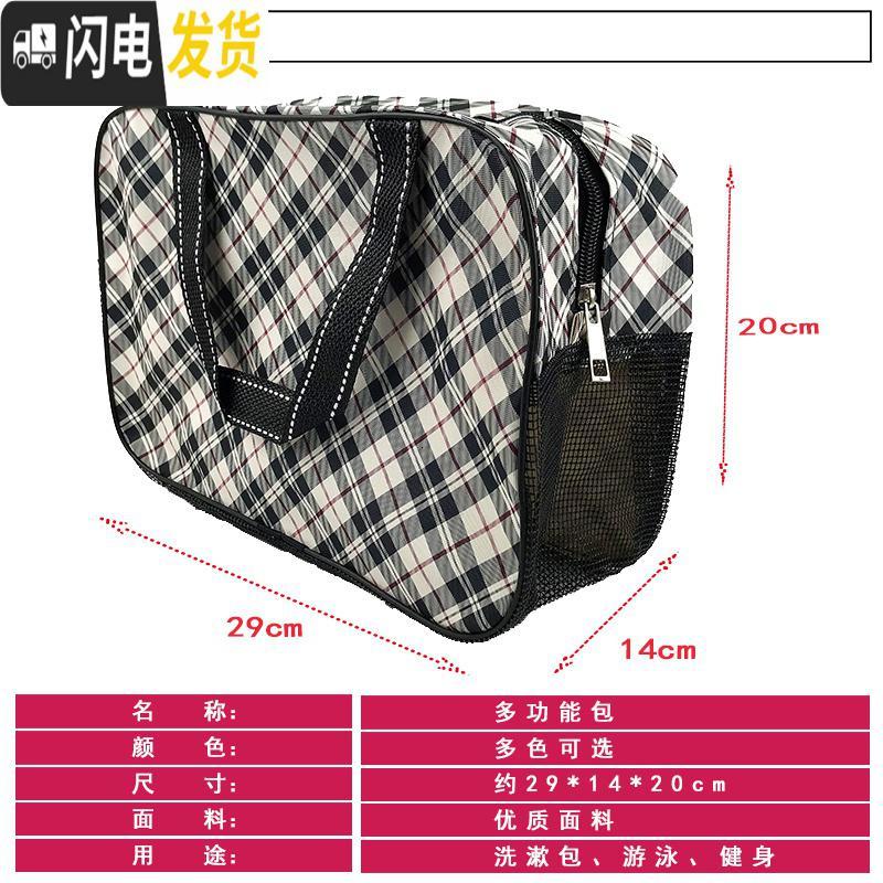 三维工匠洗澡便携防水洗漱包袋子女大小号浴兜包韩国健身手提大容量浴包男收纳包高清大图