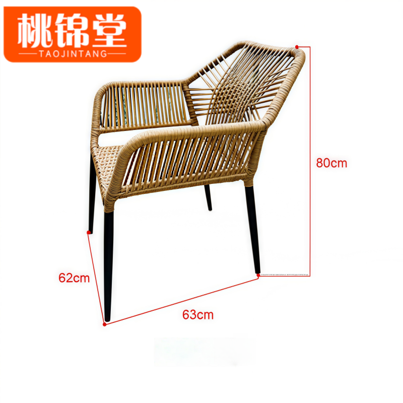 桃锦堂休闲桌椅B4套高清大图