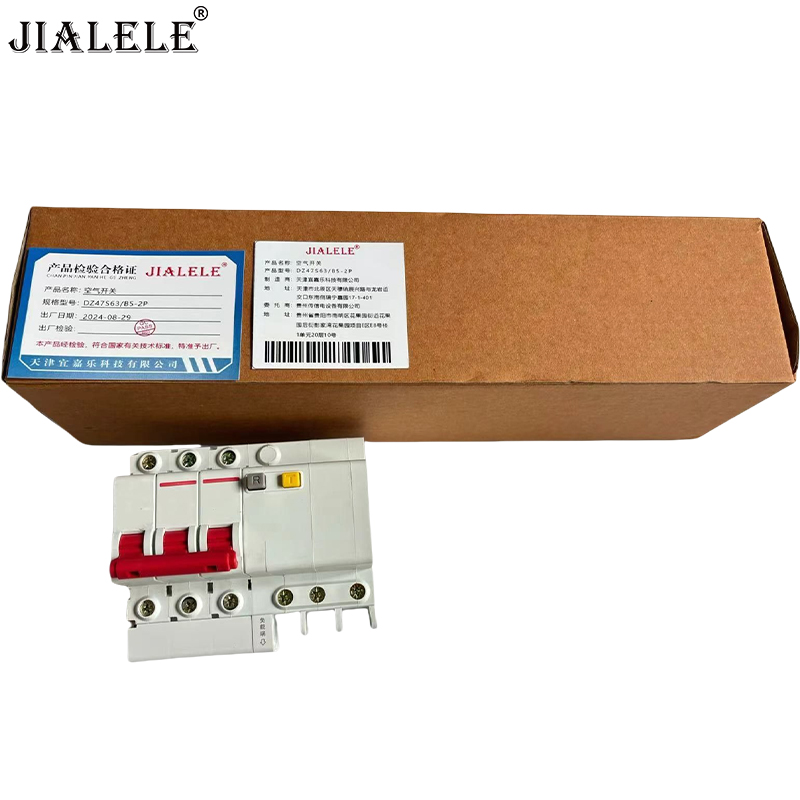 JIALELE 空气开关 DZ47S63/B5-2P 个高清大图