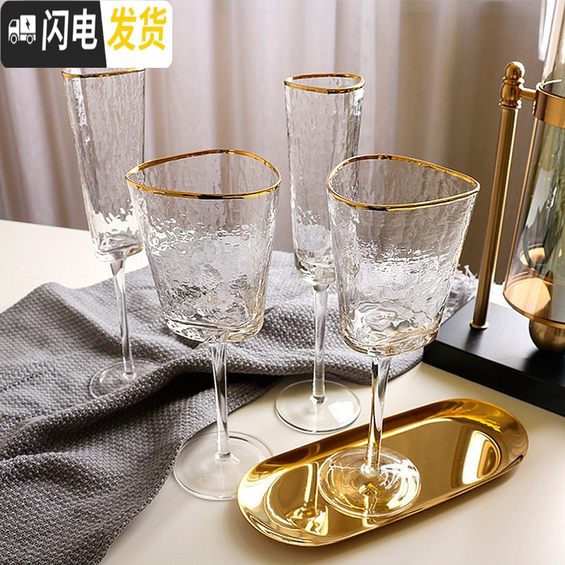 三维工匠金边红酒杯三角创意个性酒杯玻璃高脚香槟红酒杯家用洋酒欧式 金边红酒杯[粉色]