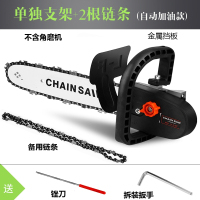 电锯充电式伐木锯电动锯子家用小型多功能木工便携式锂电链锯 单独支架+2根链条（自动加油款）抖音