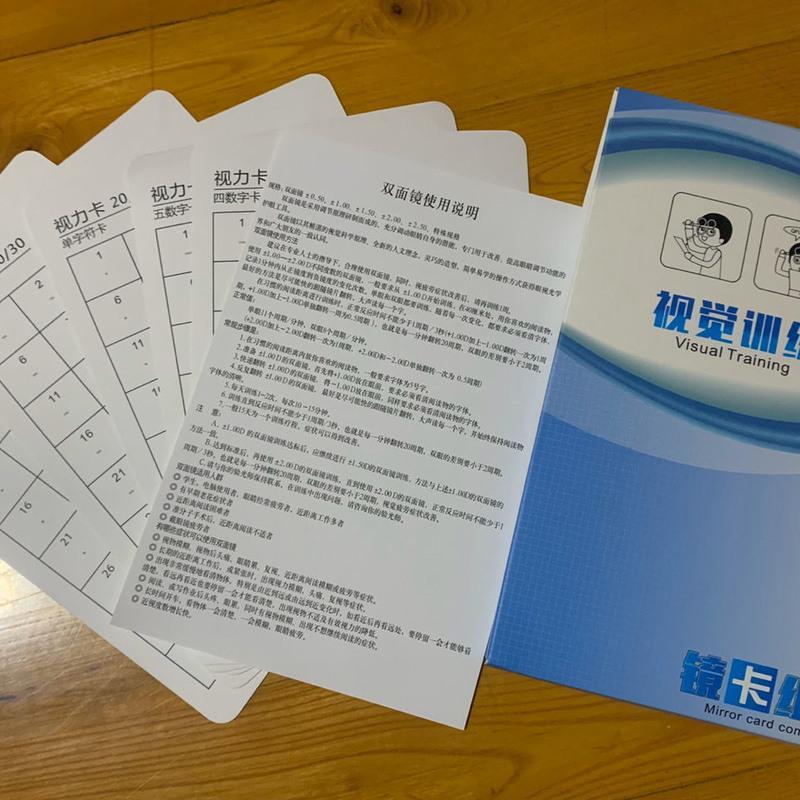 插片双面镜翻转拍可调瞳距换镜片蝴蝶镜儿童近弱视视力训练反转拍 黑白随机发