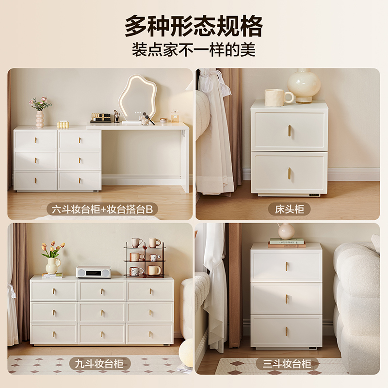 全友家居法式奶油风梳妆台斗柜一体卧室可伸缩转角化妆桌高清大图