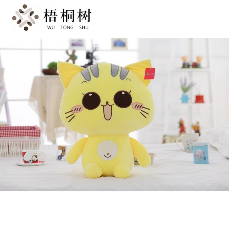 可爱猫咪布偶儿童毛绒玩具布娃娃大脸招财猫公仔女孩生日七夕
