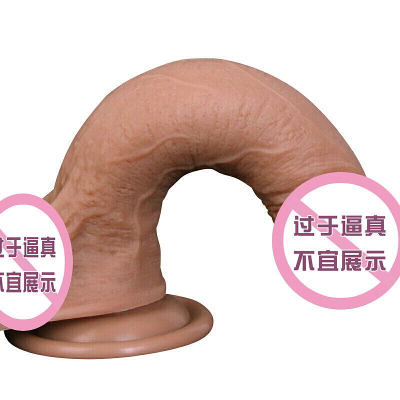 久爱(Jiuai)仿真阳具假阳器女用自嗨玩具男人生殖 电动女用全自动LE 震动摇摆电动小号-可插入130mm直径35mm高清大图