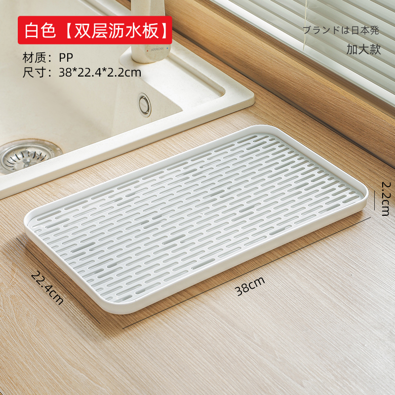 梵特 创意双层长方形杯子收纳置物家用客厅塑料沥水板茶盘水杯沥水盘