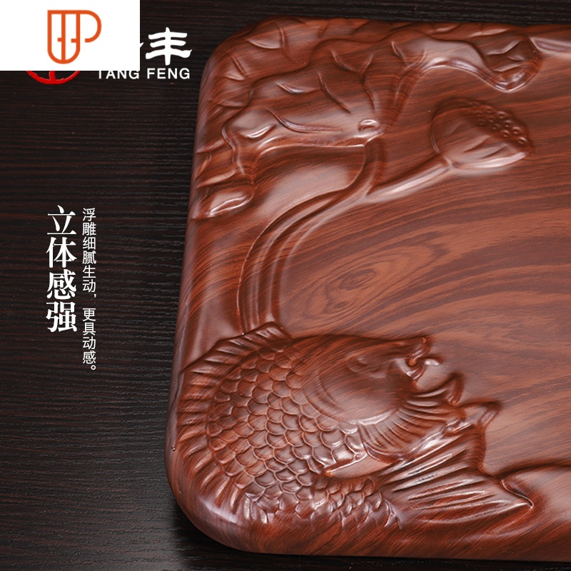 整块木茶盘家用客厅简约排水式茶海功夫茶具茶台大号茶座台 国泰家和 科技木双莲黑檀纹
