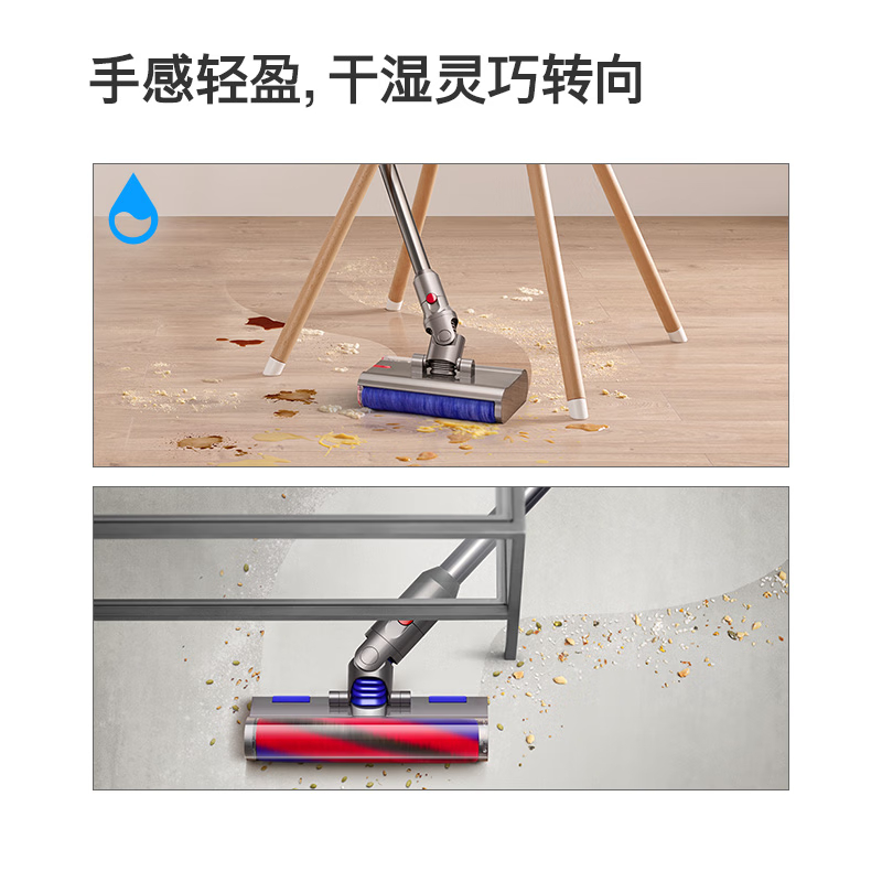 戴森(DYSON)V10n Digital Slim Nautik 轻量洗地吸尘器 无线家用除螨宠物 吸拖一体干湿两用高清大图