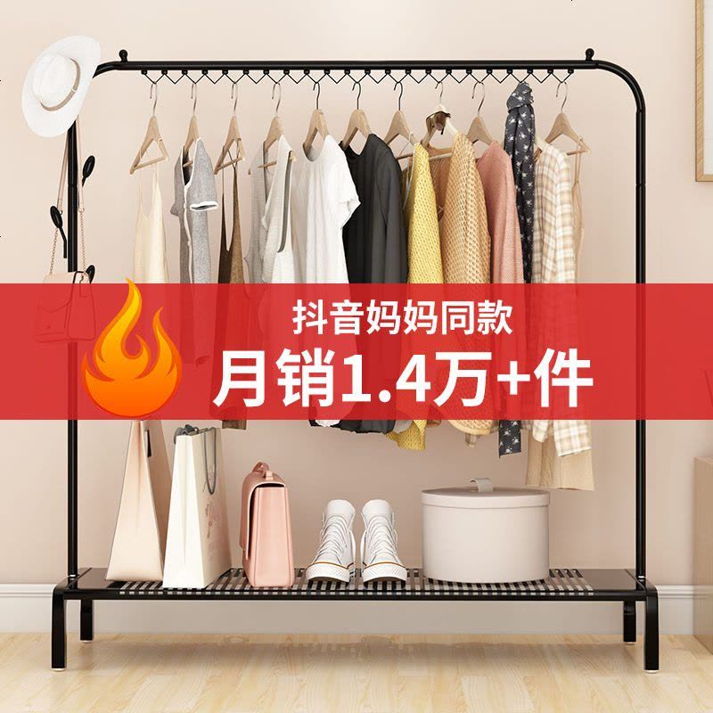 衣架落地挂衣架单杆衣帽架室内简易衣架卧室凉衣架衣架 150cm-白色顶配+置物板图片