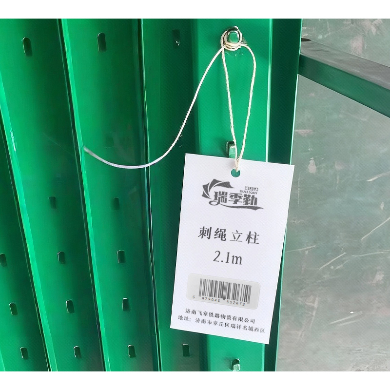 瑞季勤 刺绳立柱 2.1m 根高清大图