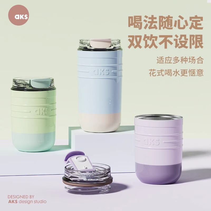 AKS 保温杯AKS658 316L内胆咖啡杯直饮杯 440ml 奶棕高清大图