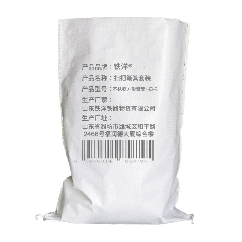 铁洋 扫把簸箕套装 不锈钢方形簸箕+扫把 套高清大图