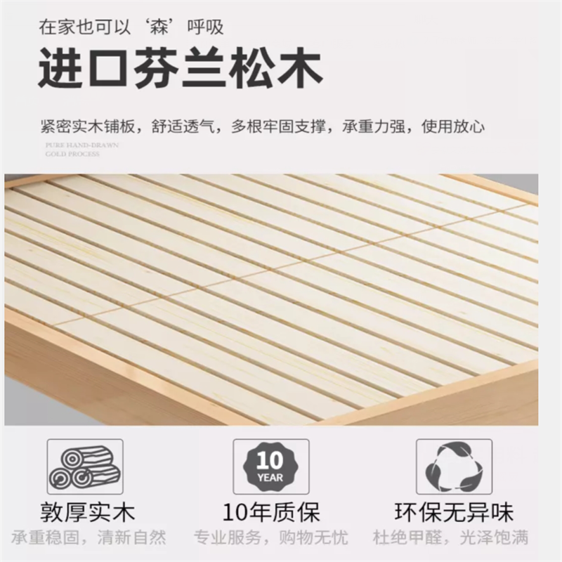 铜林牌 1.5米简约木床2000*1500*450简约舒适家居高清大图