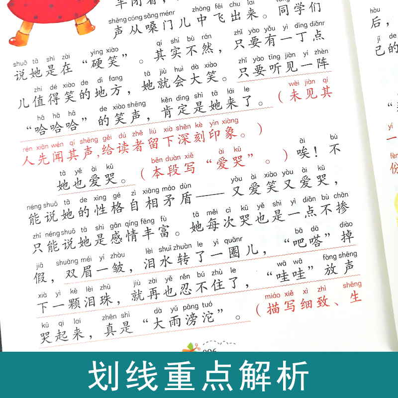 [正版]选3本15元小学生一段话作文 名校班主任推小学生语文荐阅读书系 注音彩图版小学生作文起步看图写话说话高清大图