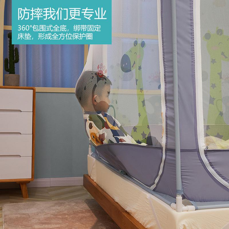美帮汇床上蚊帐家用儿童防摔防落床围栏蒙古包1.5米1.8m床免安装夏季高清大图