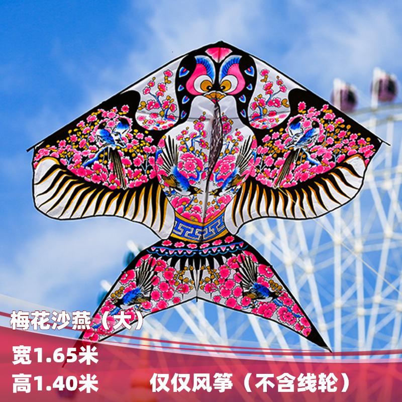 [北京实体店]漂亮好飞 北京大沙燕喜鹊登梅现代潍坊三角风筝创意 三维工匠 大梅花沙燕(仅仅风筝)高清大图