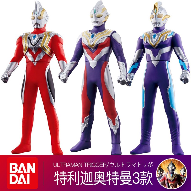 特利迦奥特曼玩具迪迦赛罗500系列软胶人偶模型儿童男孩玩具套装新年