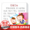 幼儿早教故事环环书 蒙学故事 四川美术出版社 海润阳光 编