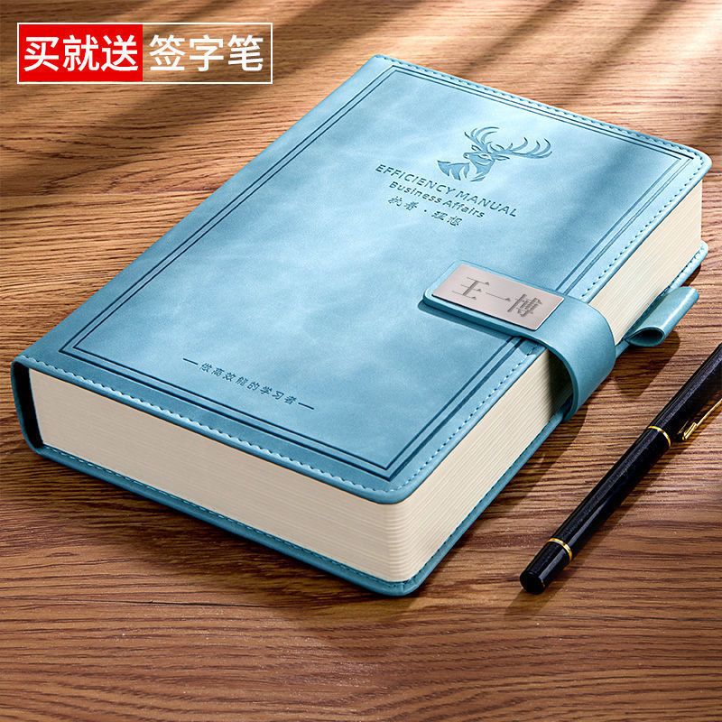 笔记本本子可爱少女心大学生文艺精致记事本韩版简约加厚日记本子 粉色 200页