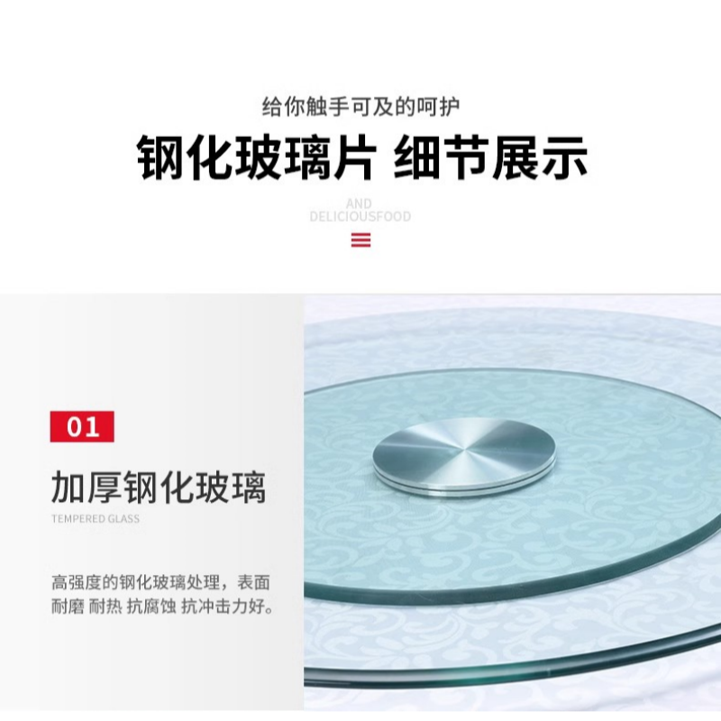 豫龙都餐桌转盘85cm个高清大图