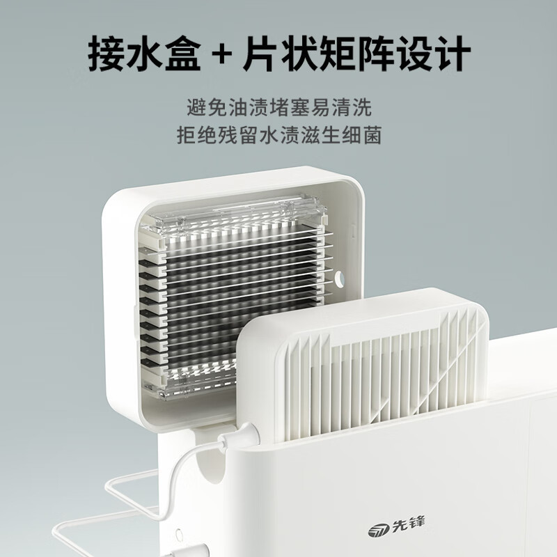 先锋 果蔬净化机DJH-J01R高清大图